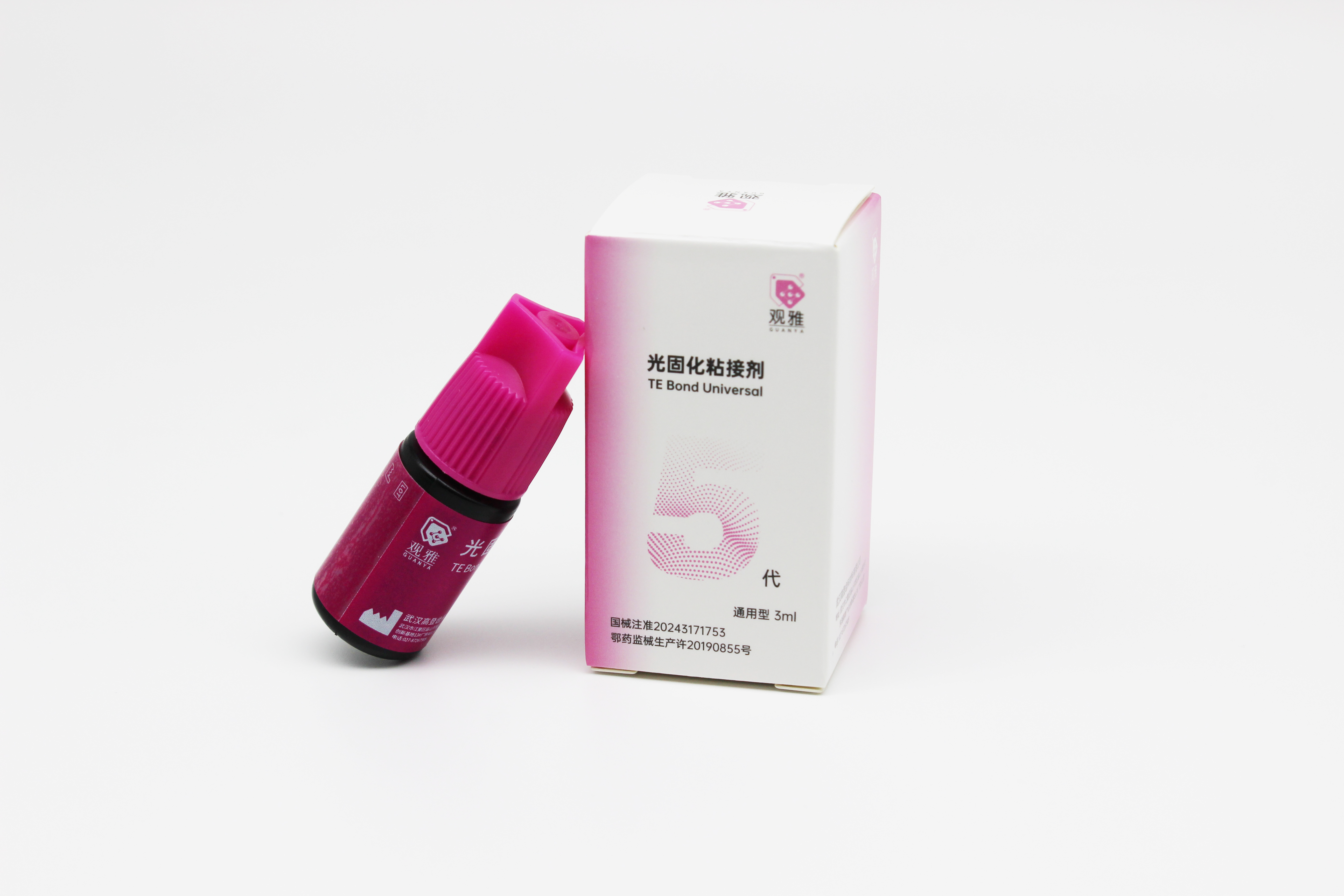 第五代全酸蚀粘接剂
